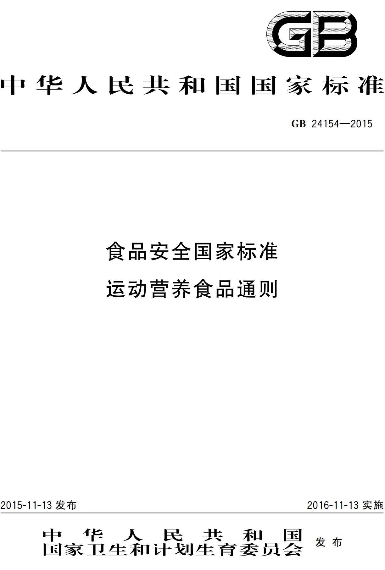 九游官网入口：减重黄金期！三伏天如何健康饮食、高效运动？(图1)