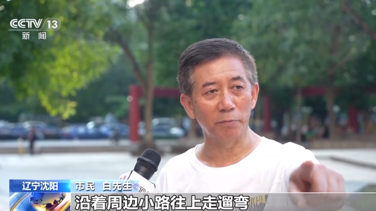 九游体育：全民健身日南北齐上阵健身“热”起来(图4)