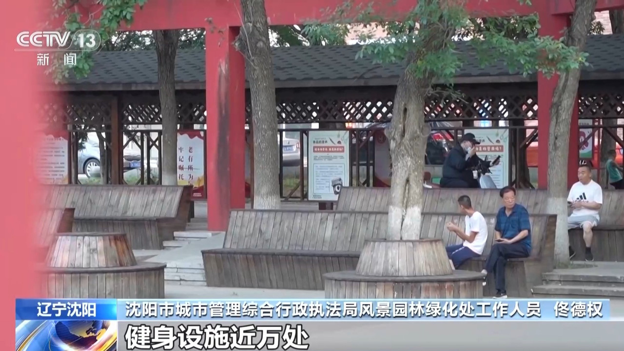 九游体育：全民健身日南北齐上阵健身“热”起来(图6)