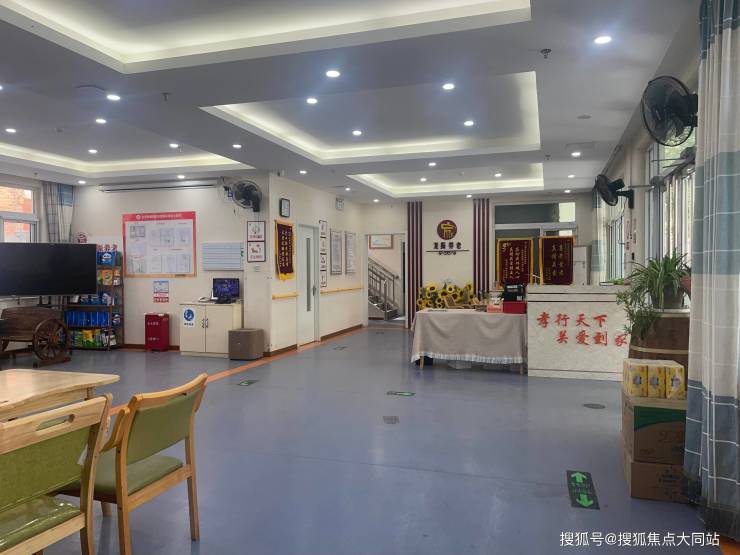九游官网入口：龙振养老小关老年家园2026年最新指南：社区嵌入式养老收住自理至失智全阶段(图2)