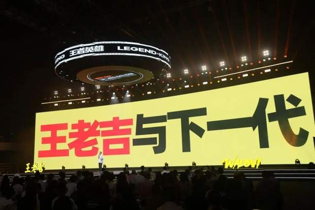 新一代天然植物饮料浪潮王老吉WALOVI双新品亮相(图11)