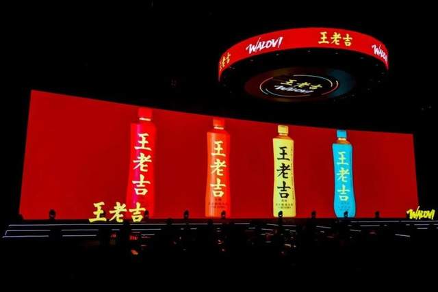 新一代天然植物饮料浪潮王老吉WALOVI双新品亮相(图13)