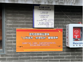 双向奔赴~筑暖“新”港湾聚治理“新”力！(图1)