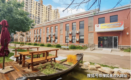九游app：北京市大兴区采育镇养老照料中心如何做好半失能老人日常照护回应大兴东部家庭关切(图1)