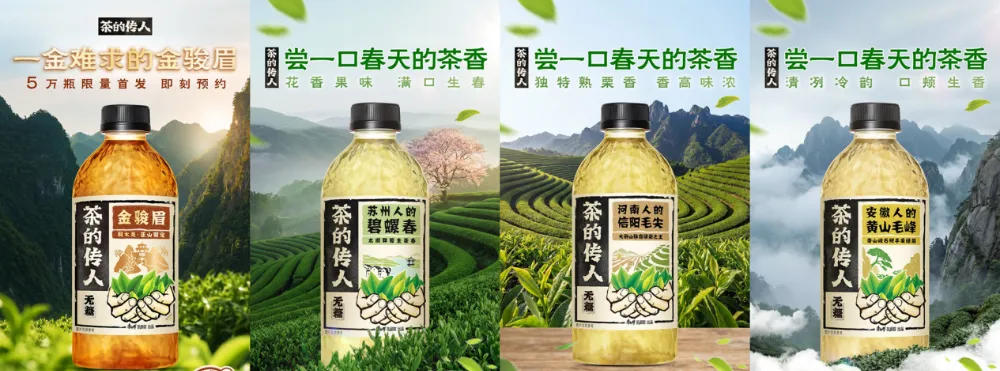 九游官网入口：财报稳中有增冰红茶继续走红：康师傅饮品如何抓住年轻消费者(图3)