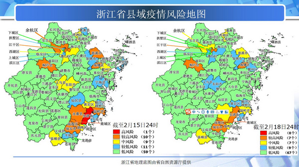 九游体育：专题--浙江频道--人民网_网上的人民日报(图2)