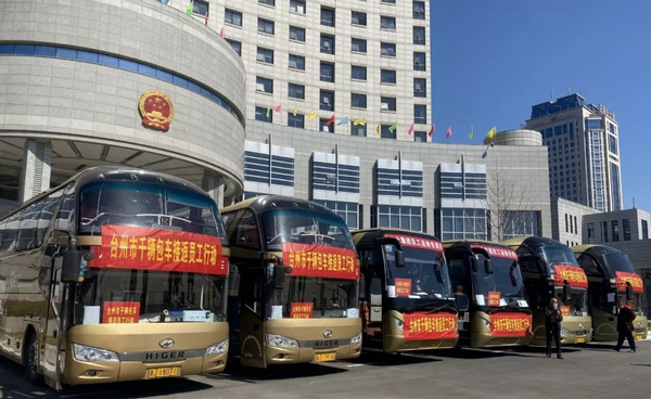 九游体育：专题--浙江频道--人民网_网上的人民日报(图8)