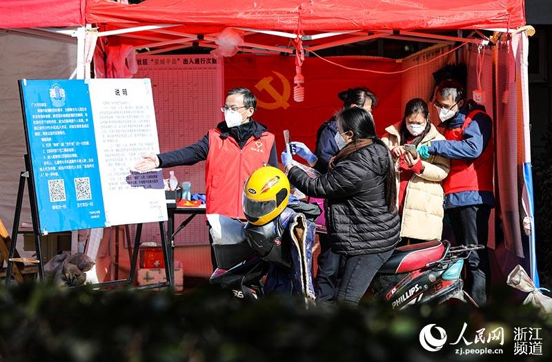 九游体育：专题--浙江频道--人民网_网上的人民日报(图11)
