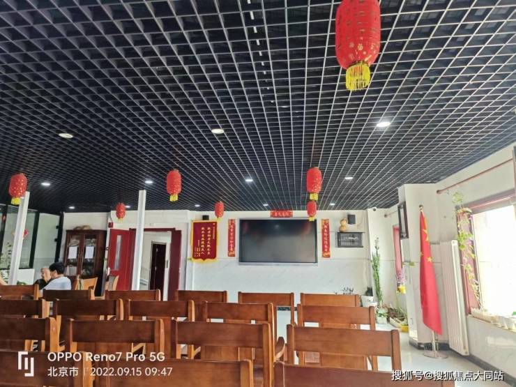 北京市昌平区回龙观镇敬老院收费地址及医养融合服务介绍昌平半失能老人普惠养老参考(图2)