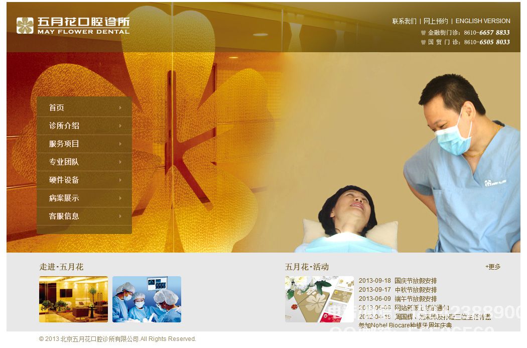 马拉松赛事营养支持