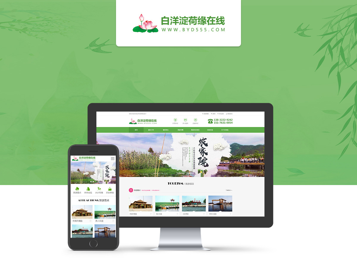 互联网企业健康餐案例