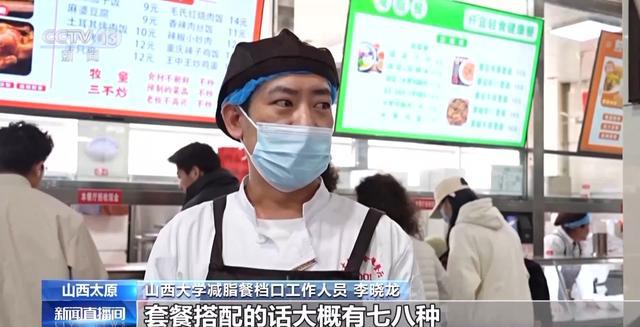 “斤”打细算！多地开展体育活动 助力春日减重(图9)