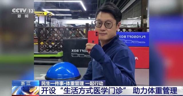 “斤”打细算！多地开展体育活动 助力春日减重(图7)