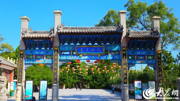 跟随赛事打开旅途山海烟台等你来！(图1)