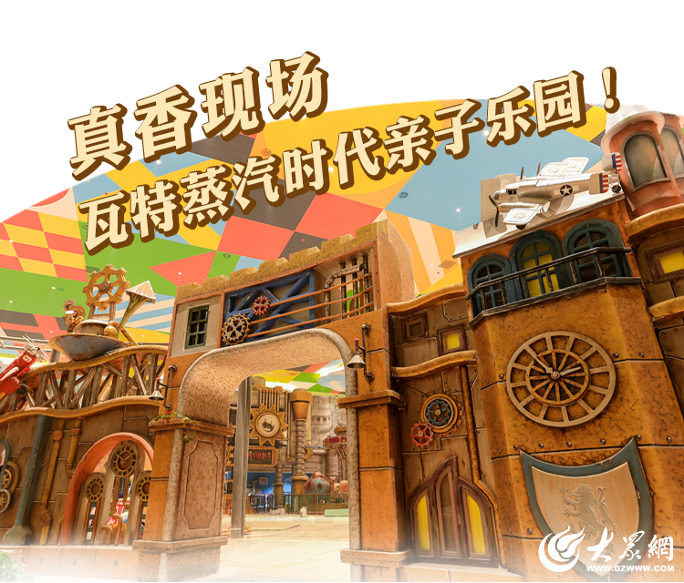 跟随赛事打开旅途山海烟台等你来！(图6)