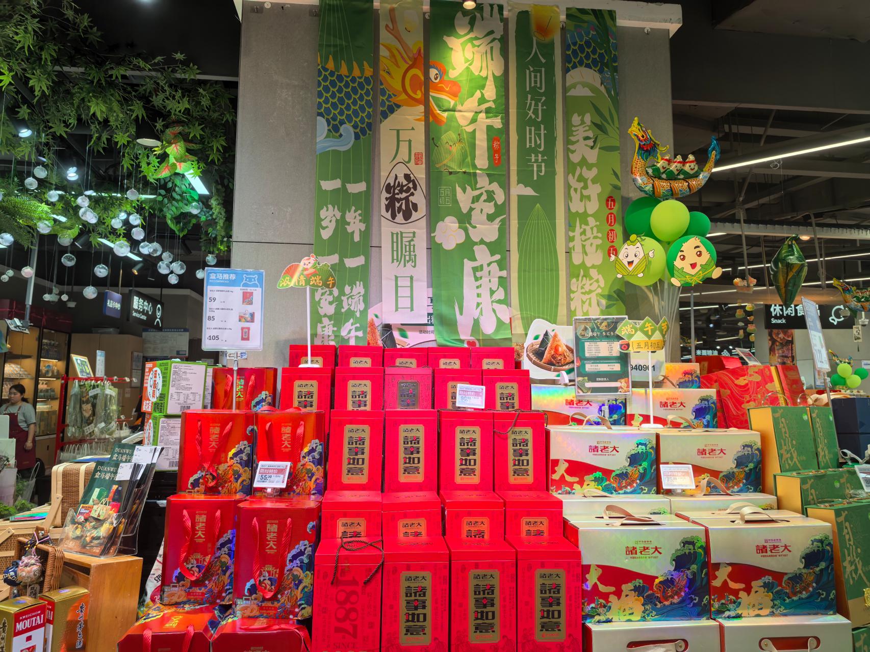 九游官网入口：五花八门的奇葩口味不见了今年端午粽子回归传统与健康