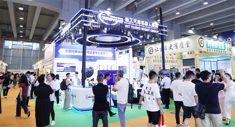 九游app：2025第33届广州国际大健康展及健康养生展览会(图2)