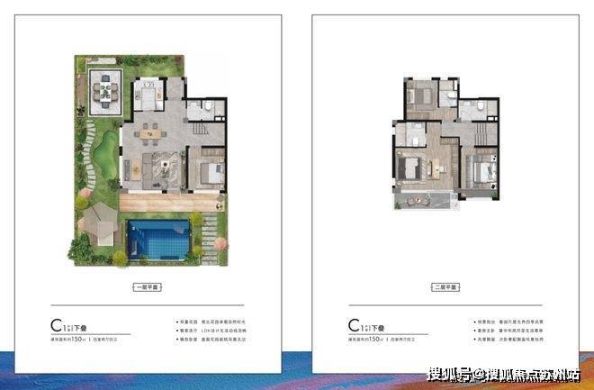 九游app：东滩海上明月(售楼处)官方首页网站-东滩海上明月售楼处欢迎您-楼盘详情-户型配套-最新价格-最新资讯-位置(图10)