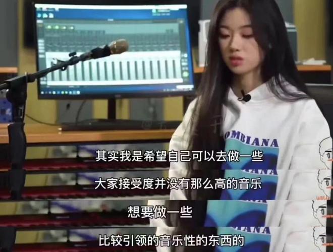 九游官网入口：谁来管管单依纯？(图13)