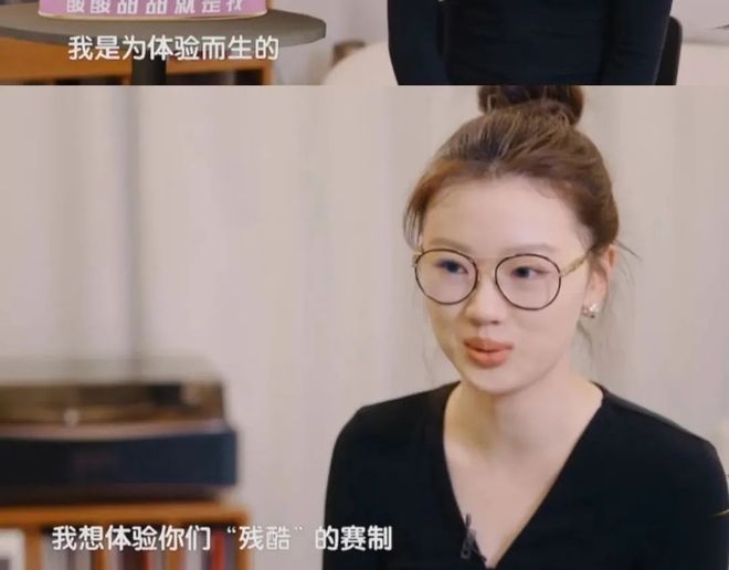 九游官网入口：谁来管管单依纯？(图9)