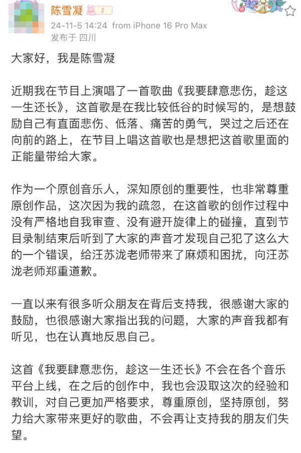 九游官网入口：谁来管管单依纯？(图23)