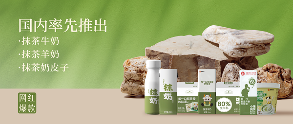 双冠代言品质领航:瑞康乳业二十五载砥砺前行以冠军标准守护新鲜健康(图3)