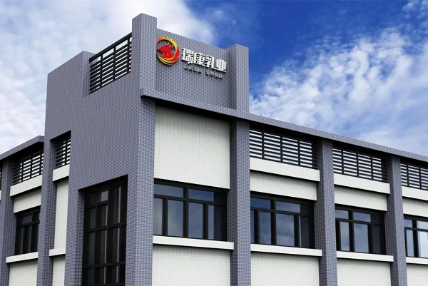 双冠代言品质领航:瑞康乳业二十五载砥砺前行以冠军标准守护新鲜健康(图4)