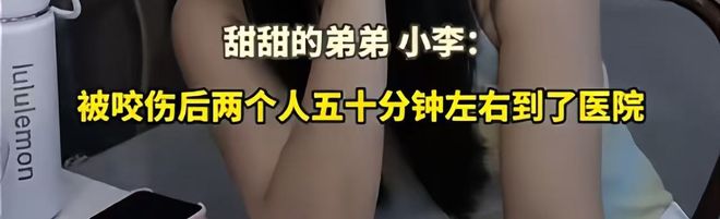 后续！27岁女游客三亚被蛇咬身亡：家属追责医院海南卫健委介入(图2)