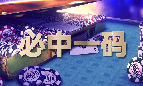 买马12生肖表图2023年(图1)