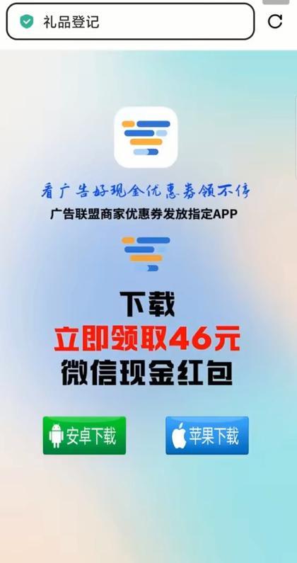 哈尔滨一市民反映：不住多年且已售房子收到空盒快递记者扫二维码进群体验“客服”(图2)