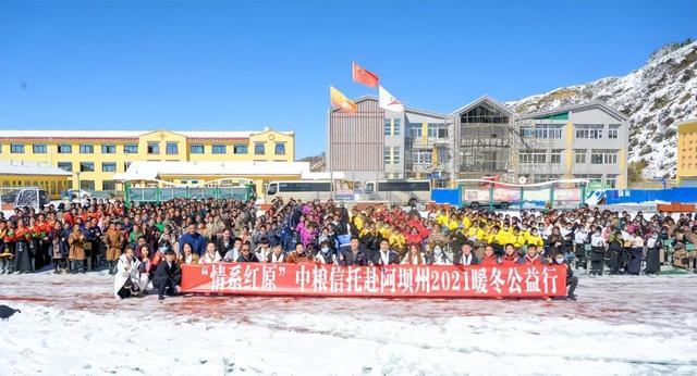 一杯奶的25年守护全国中小学生迎来“营养开学礼”(图4)