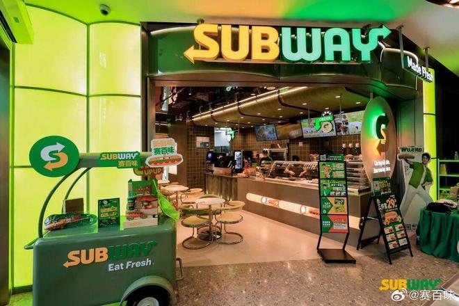 九游app：从“冷门三明治”到“自律食堂”：赛百味凭何翻红？(图1)