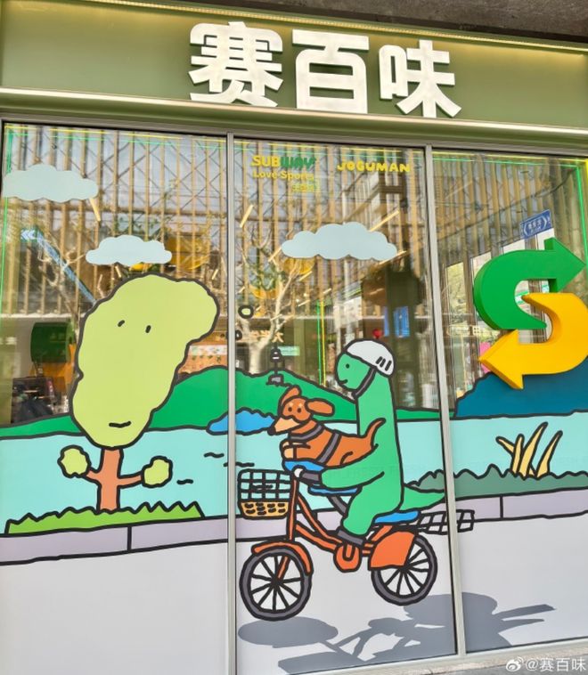 九游app：从“冷门三明治”到“自律食堂”：赛百味凭何翻红？(图15)