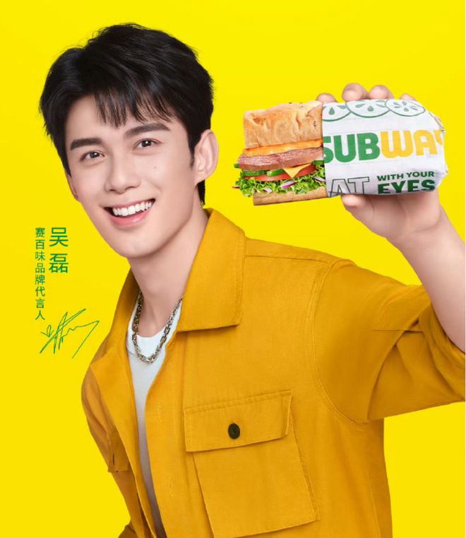 九游app：从“冷门三明治”到“自律食堂”：赛百味凭何翻红？(图14)