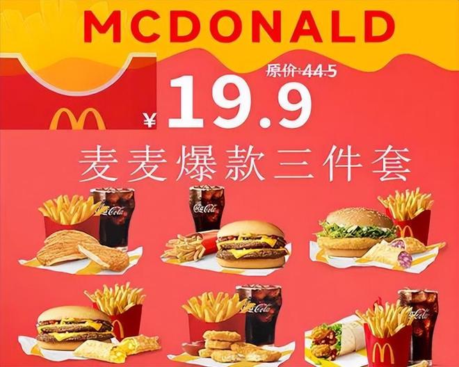 九游app：从“冷门三明治”到“自律食堂”：赛百味凭何翻红？(图17)