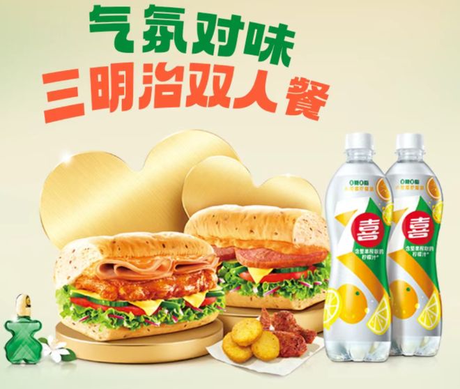 九游app：从“冷门三明治”到“自律食堂”：赛百味凭何翻红？(图10)