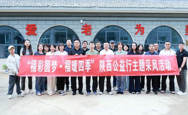 福彩熠熠暖人间·公益之光照万千(图1)