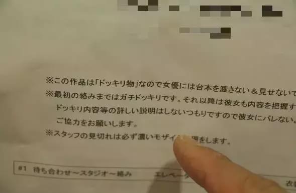 九游app：揭秘男AV背后的心酸史沉浸式体验AV的一天哦(图13)