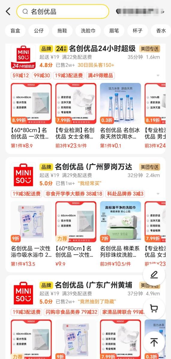 即时零售再猛也颠覆不了商场(图4)