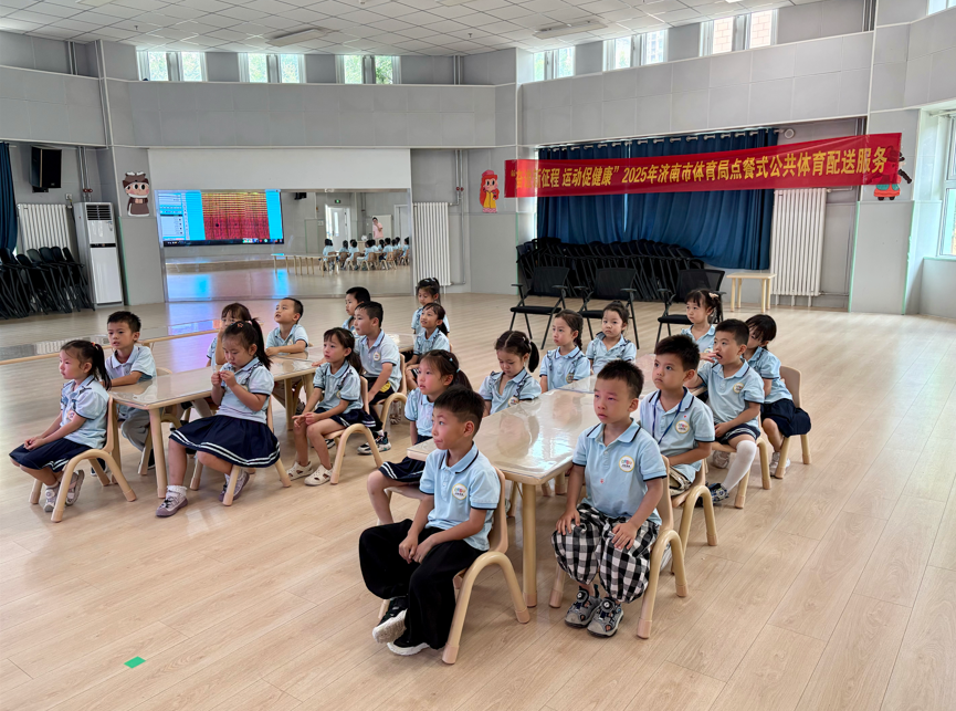 山东济南：“点餐式” 体育服务公益课撑起孩子快乐暑期_泉城新闻_大众网(图5)