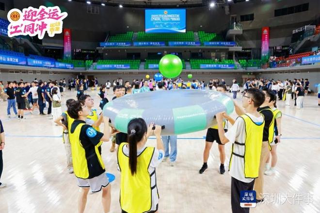 下班就赛！深圳坪山首届新职场“运动荟”开赛 打工人嗨翻(图1)