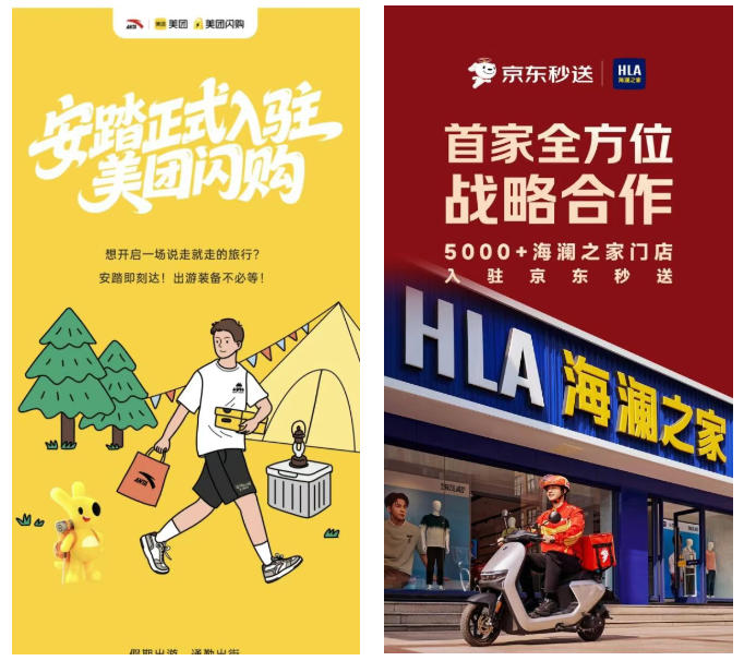 即时零售杀不死线下商场(图2)