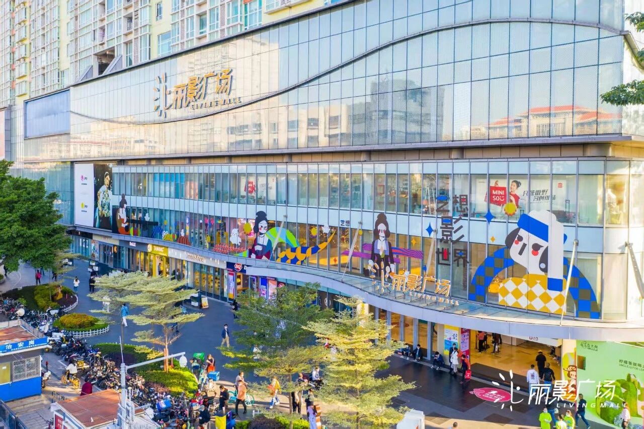 即时零售杀不死线下商场(图14)