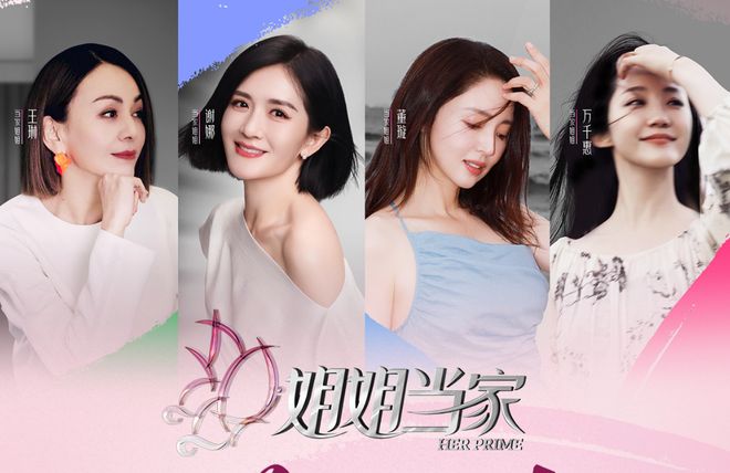 九游官网入口：无语到家！张维伊婚后反口要董璇拼二胎口是心非遭观察嘉宾拆穿(图1)