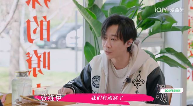 九游官网入口：无语到家！张维伊婚后反口要董璇拼二胎口是心非遭观察嘉宾拆穿(图12)