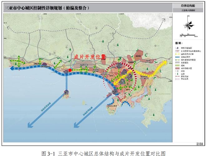 九游app：临春、桶井、南丁…三亚开启新一轮大征收！(图6)