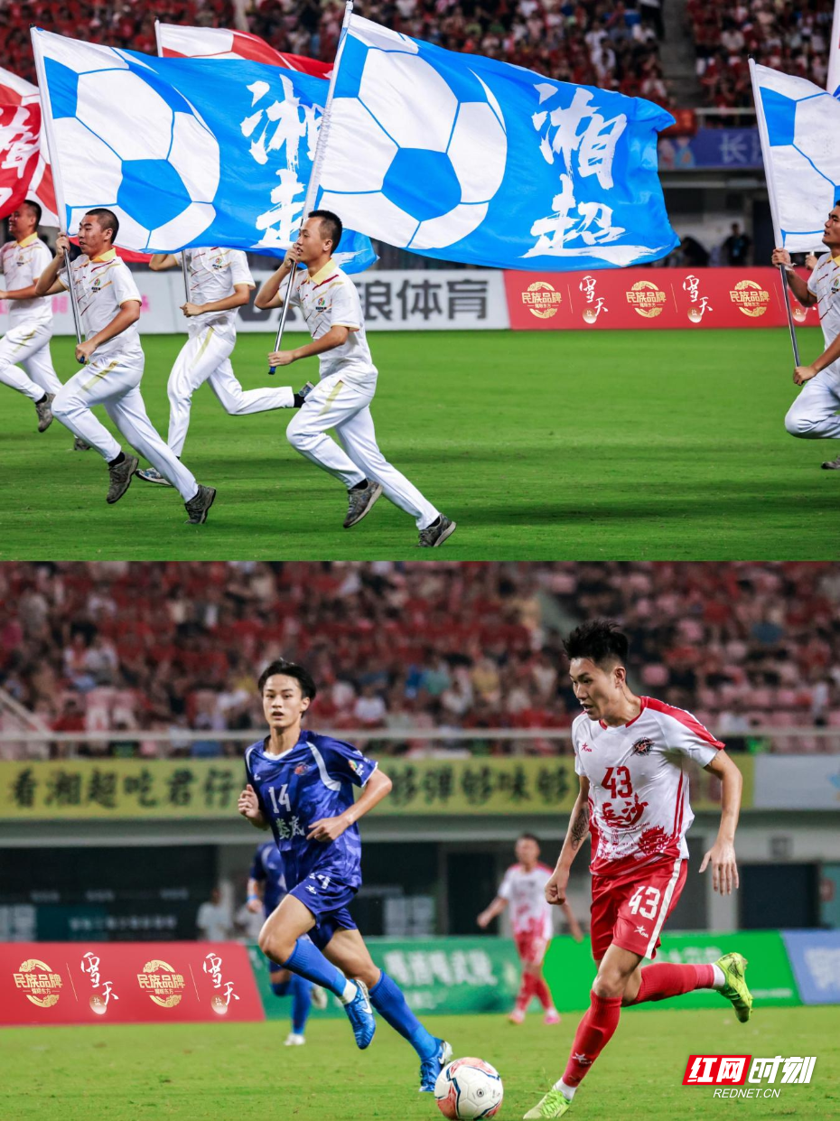 健康减盐雪天领“鲜”！雪天盐成为2025“湘超”官方指定用盐(图2)