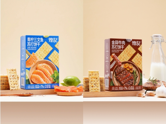 煌记食品携新品亮相9月深圳 SIAL 国际食品展引领健康经济双驱动(图1)