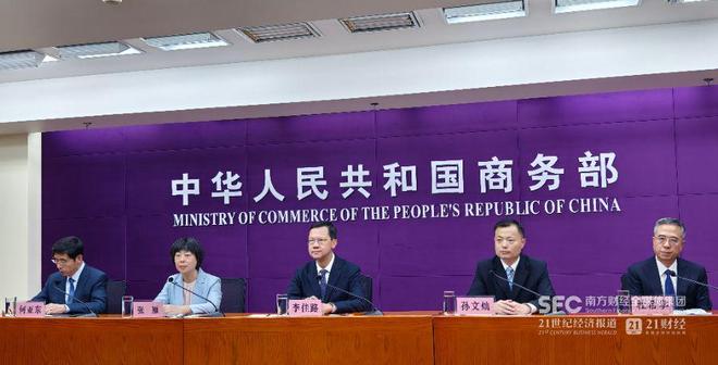 九游体育：便民生活圈新政聚焦“一老一小”2030年达成“百城万圈”(图1)