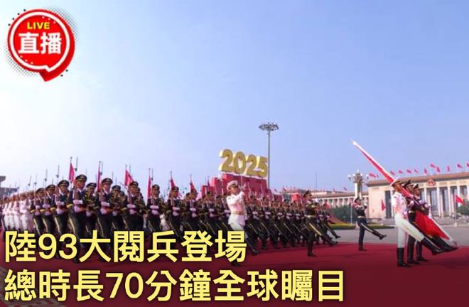 亮相阅兵的新型导弹长剑-1000：中国首型高超声速巡航导弹(图3)